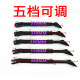 Maverick Nine Side Support Mechanic C90 Orion U+