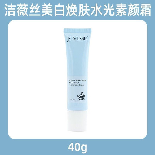 jovisse洁薇丝素颜霜美白淡斑脸部遮瑕懒人裸妆面霜提亮肤色正品 - 图3