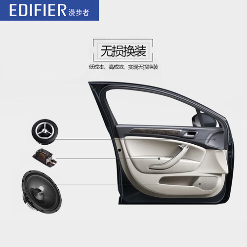 漫步者汽车音响改装6.5寸SF651C车载重低音套装同轴喇叭扬声器 - 图3