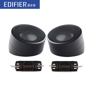 漫步者汽车扬声器 2寸车载改装铝膜高音头P6NT 发烧级分频器喇叭