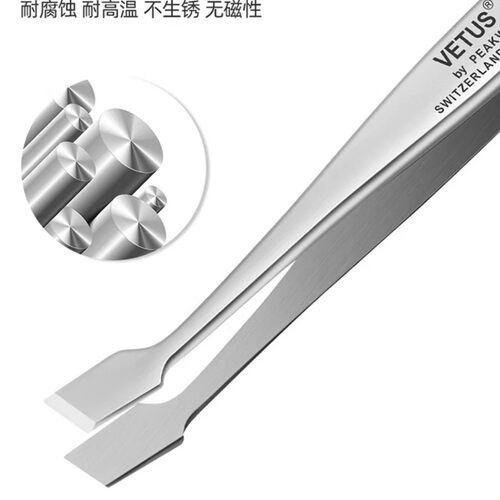VETUS平头镊子无磁不锈钢高精密圆头扁头斜铲邮票维修芯片夹子 - 图0