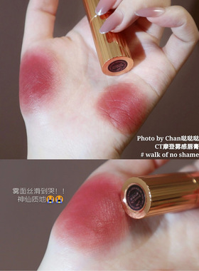 包邮 稀罕货 抢来的！ 超值正装 热门吻痕雾感哑光豆沙口红 小样