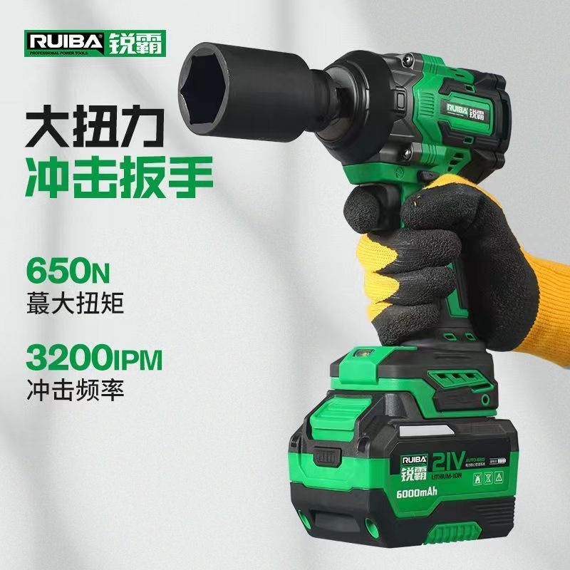 锐霸809S电动冲击扳手650牛汽修工具拆卸套装套筒无刷大扭力锂电 - 图0