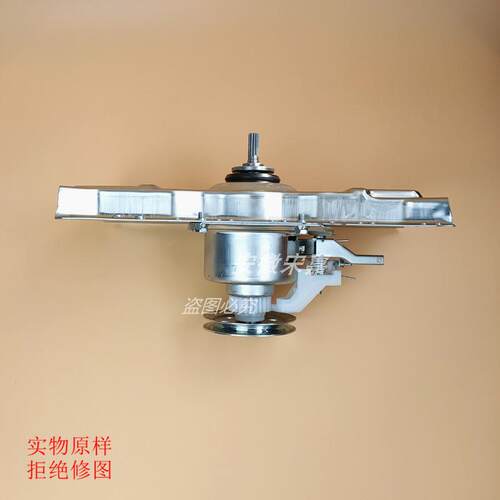 适用海R洗衣机离合器总成0030805973 XQB75-M828 XQB60-Z918 5973 - 图0