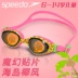 Speedo / speed than kính bơi cho trẻ em kính bơi chống nắng bãi biển kính bơi ma thuật patch boy kính nữ - Goggles Goggles