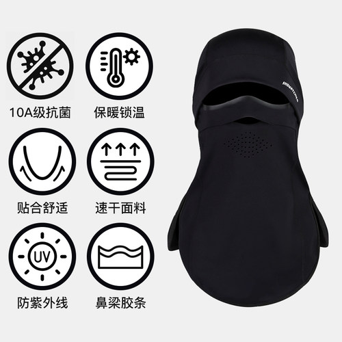 望雪者儿童滑雪护脸加绒保暖滑雪面罩透气速干滑冰帽子全包裹头套 - 图3