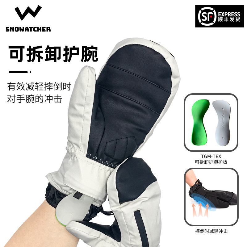 wxz望雪者滑雪手套内置护腕防摔防寒3m新雪丽棉内五指滑雪手闷子,淘宝优惠券,粉丝福利购,淘宝优惠卷