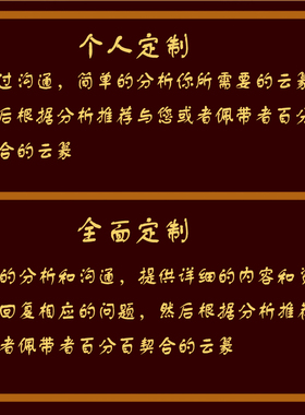 清微道家枣木桃木无事牌吊坠情侣