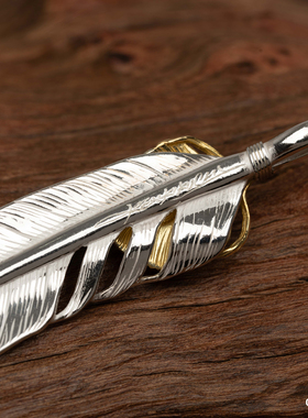 菊地健上金松石羽毛项链吊坠