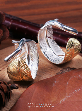 国内现货菊地键先金羽毛戒指