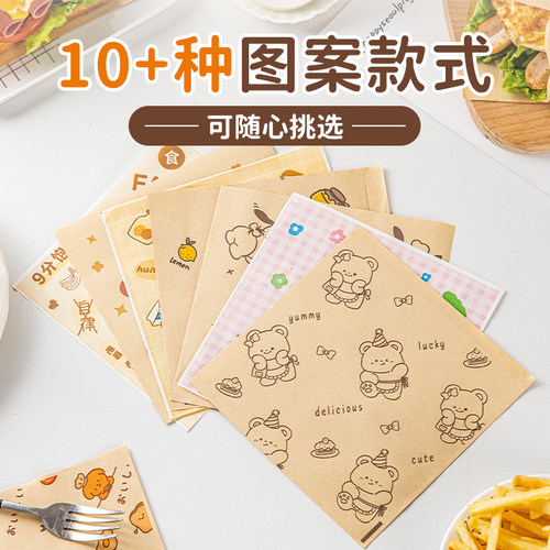 汉堡包装纸袋子三明治的手抓饼煎防油肉夹馍麻糍早餐食品级免折叠 - 图3