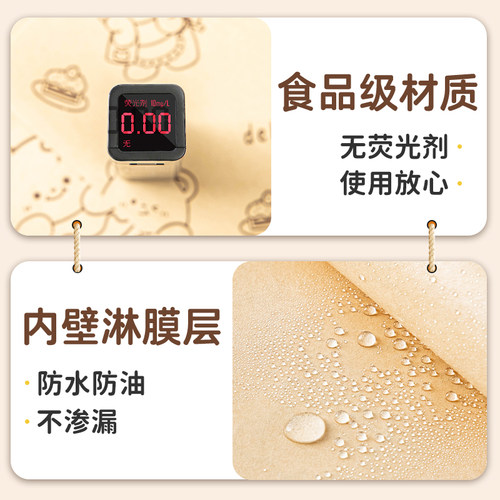 汉堡包装纸袋子三明治的手抓饼煎防油肉夹馍麻糍早餐食品级免折叠 - 图0