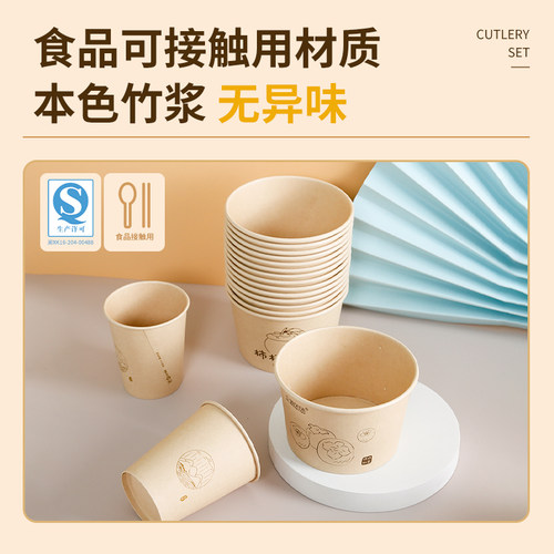一次性餐具饭碗餐盒的汤纸碗筷套装食品级家用即弃打包盒野餐户外 - 图2