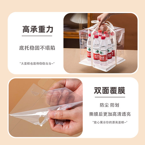 透明蛋糕包装盒生日盒子打包4四寸5寸五六八68加高10十12小双三层 - 图3