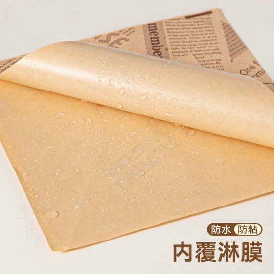 Sandwich packaging paper bag bread breakfast burger hand-made pie meat sandwich ciabatta oil-proof packaging food grade
