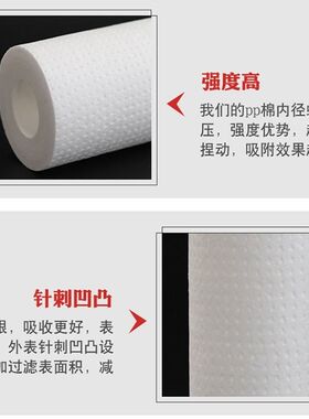 10寸PP棉滤芯家用净水器纯水机前置过滤器自来水通用配件滤棉包邮