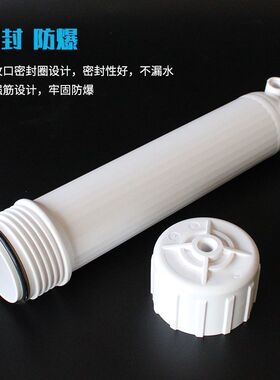 净水器配件超滤膜壳反渗透RO膜壳1812-50/75/100通用ro膜外壳
