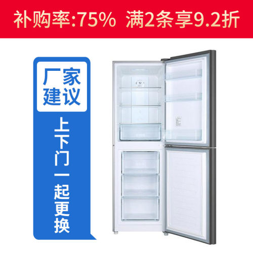 冰箱门密封胶条冰柜门配件通用密封圈吸力磁条封条皮条胶边密封条 - 图3