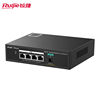 Ruijie Ruijie Network POE Gigabit Switch Xiaoyi RG-YS105GDS-P SC optical uplink 4-port Gigabit POE power supply downlink enterprise-level monitoring and security