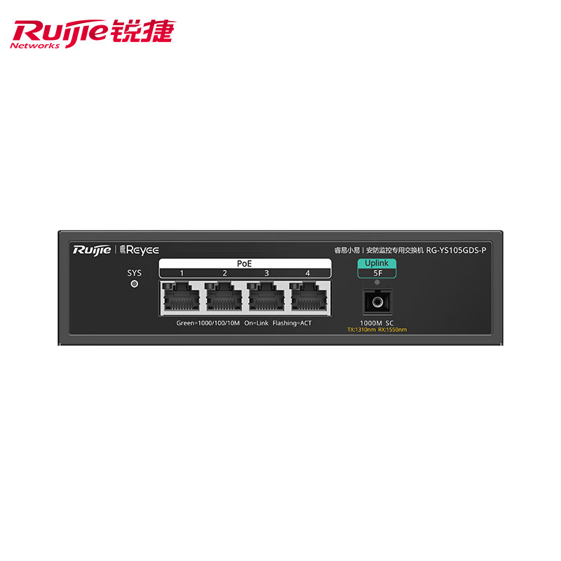 Ruijie Ruijie Network POE Gigabit Switch Xiaoyi RG-YS105GDS-P SC optical uplink 4-port Gigabit POE power supply downlink enterprise-level monitoring and security