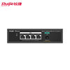 Ruijie Ruijie Network POE Gigabit Switch Xiaoyi RG-YS105GDS-P SC optical uplink 4-port Gigabit POE power supply downlink enterprise-level monitoring and security
