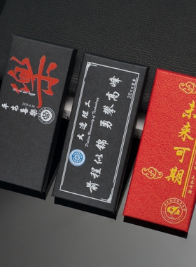 亚克力锌合金钥匙扣送全班同学