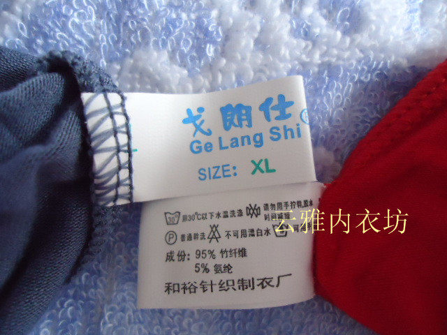 男士内裤三角裤戈朗仕舒适内裤莫代尔竹纤维纯棉加大码肥佬大红,淘宝优惠券,粉丝福利购,淘宝优惠卷