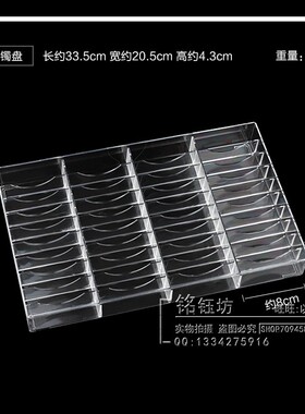 透明亚克力金银珠宝翡翠