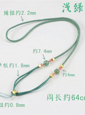 东陵玉挂绳项链绳diy男女款