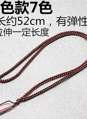 珠宝纯手工编织项链挂绳