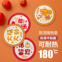 Temperature Resistant Cup Mat Creative Table Heat Insulation Mat Water Absorbent Waterproof Mats Ins Wind Anti-Slip Dining Cushion Dinner Plate Mat