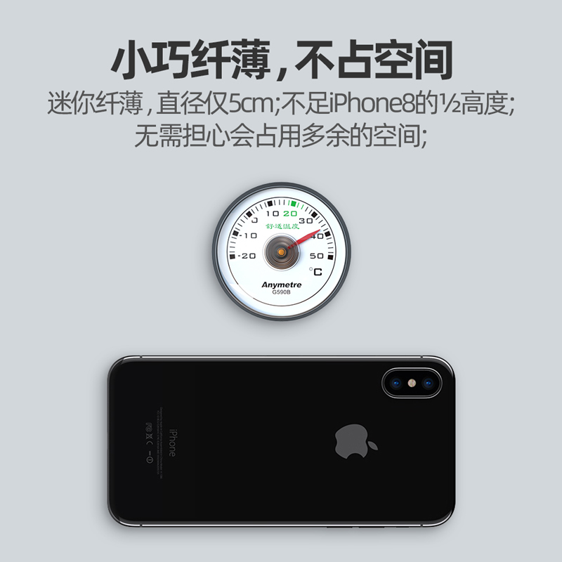 Metz mini car thermometer high precision refrigerator thermometer for in car measurement