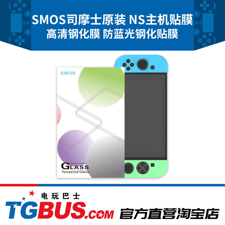 原装电玩机 新人首单立减十元 2021年10月 淘宝海外