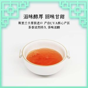 晶花锡兰红茶港式奶茶店原材料茶叶茶包红碎茶袋泡25小包750g