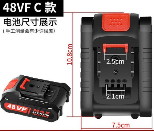 42VF 88VF98V锂电池48V36V冲击电钻电动手枪钻螺丝刀马刀锯充电器 - 图1