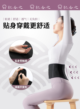 纪合之银离子护腰女士成人保暖