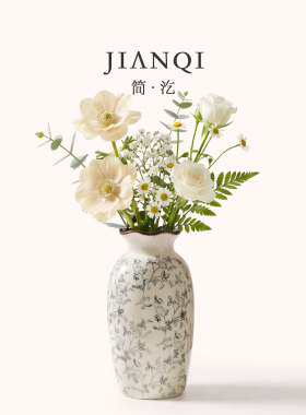 JIANQI·简汔·花瓶陶瓷新古典
