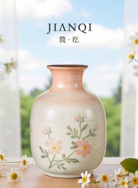 JIANQI·简汔·文艺复古陶瓷花瓶