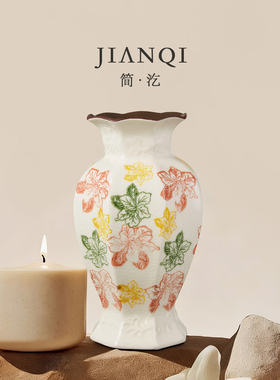 JIANQI·简汔·八角田园风复古陶瓷花瓶客厅餐桌插花摆件高级唯美