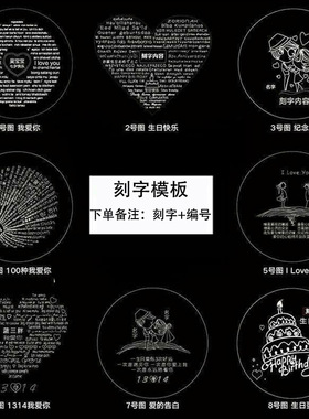 925纯银纳米微雕刻字投影项链100