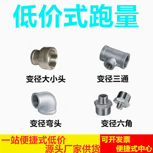 304NPT二片式不锈钢球阀  G螺纹 全通径 4分6分1寸2寸 DN50 - 图2
