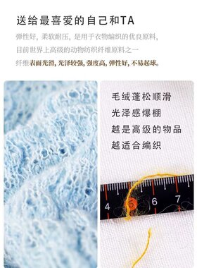 遇尚优质幼羔马海毛南非真丝小马海手工diy编织毛衣背心连衣裙