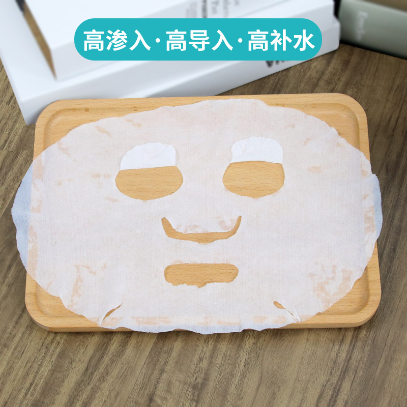 美容院用品一站式采购中心全棉压缩面膜100粒补水保湿干面膜纸鬼脸薄美容院用一次性纸膜扣2