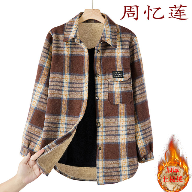 Loose fit casual single-breasted long-sleeved fleece shirt