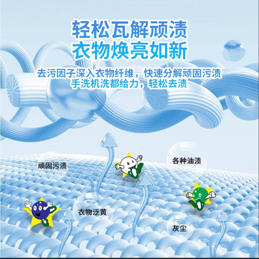 大师香水洗衣粉2.5斤装持久留香强力去污桶装洗衣服粉实惠装家用,淘宝优惠券,粉丝福利购,淘宝优惠卷