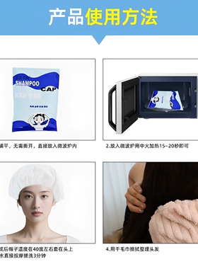 月子洗发帽家用免冲洗浴帽孕妇老人术后便携免水洗头发干洗帽