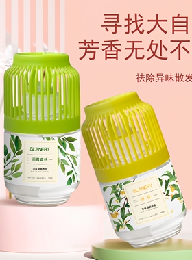 车载香水汽车摆件清新鸟笼清新香氛精油车用高档持久淡家居香氛杯