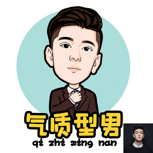 q版人物绘画卡通人物logo设计真人的画像定制漫画肖像照片转手绘 - 图0