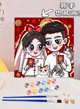 星蝶公主卡通情侣装饰画新婚礼物