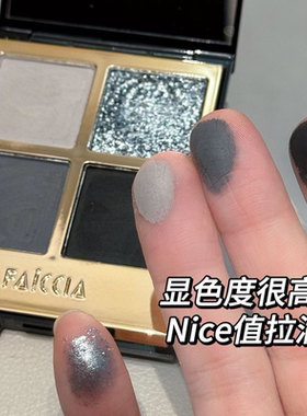 莫吉托四色眼影珠光哑光高级感